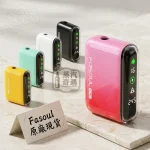 Fasoul Q1 Pro 二回機 相容 TEREA / SENTIA 支援一彈兩抽 5色現貨 20支續航