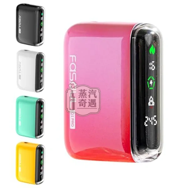 Fasoul Q1 Pro 二回機 相容 TEREA / SENTIA 支援一彈兩抽 5色現貨 20支續航 Fasoul Q1 Pro 二回機 相容 TEREA / SENTIA 支援一彈兩抽 5色現貨 20支續航